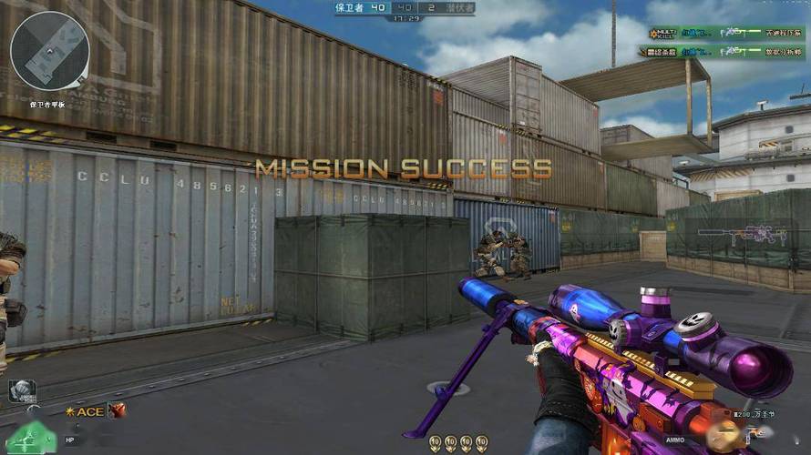 和平精英辅助【星光】