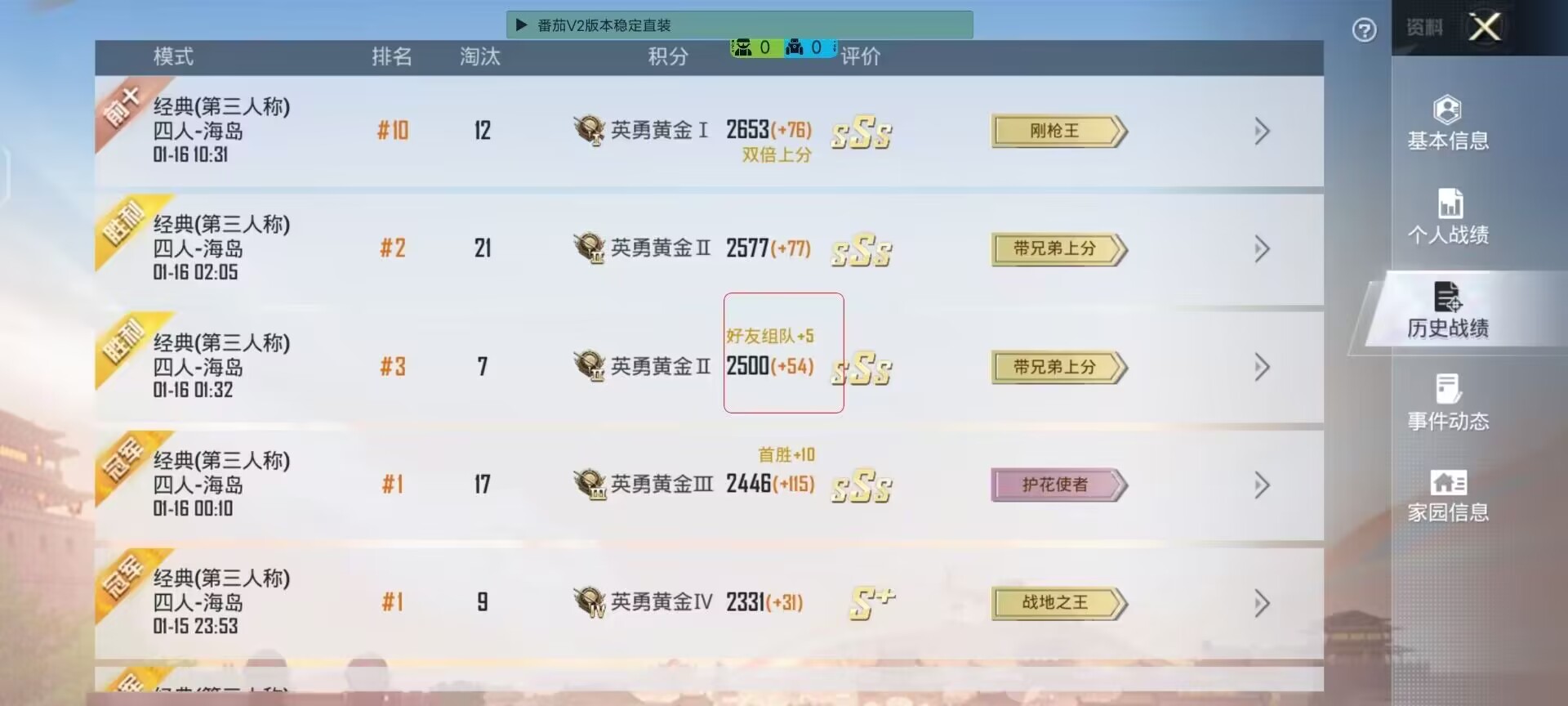 和平精英辅助【地狱犬直装V22稳定版】全屏自瞄 子弹瞬击 除草除树 车辆透视 车辆遁地