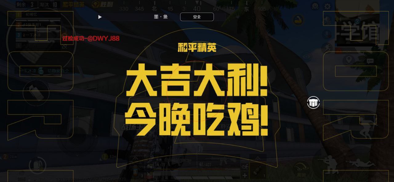 和平精英登录过于频繁五分钟后登陆
