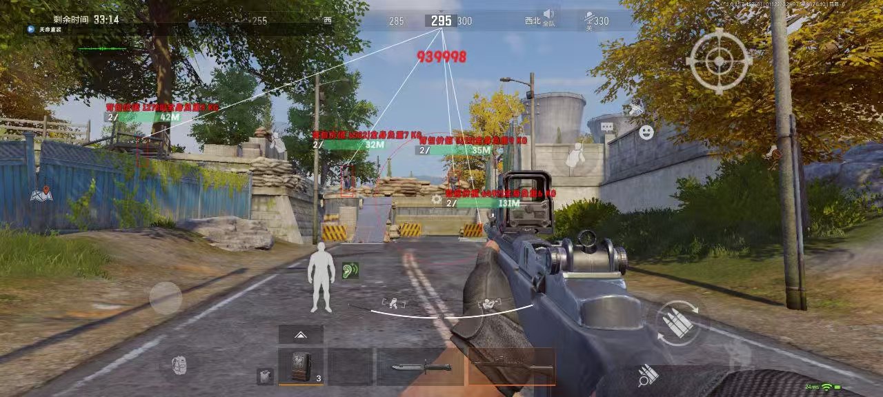 和平精英辅助【麦当劳直装V1.23稳定版】✅锁头胸脚✅自瞄预警✅自瞄范围调节✅自瞄高度调节✅ ✅内置全防✅