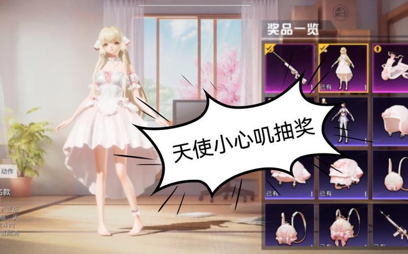 和平精英模拟器《鸡腿》外挂支持观战透视